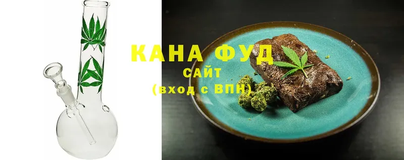 Cannafood марихуана  закладки  Харовск 